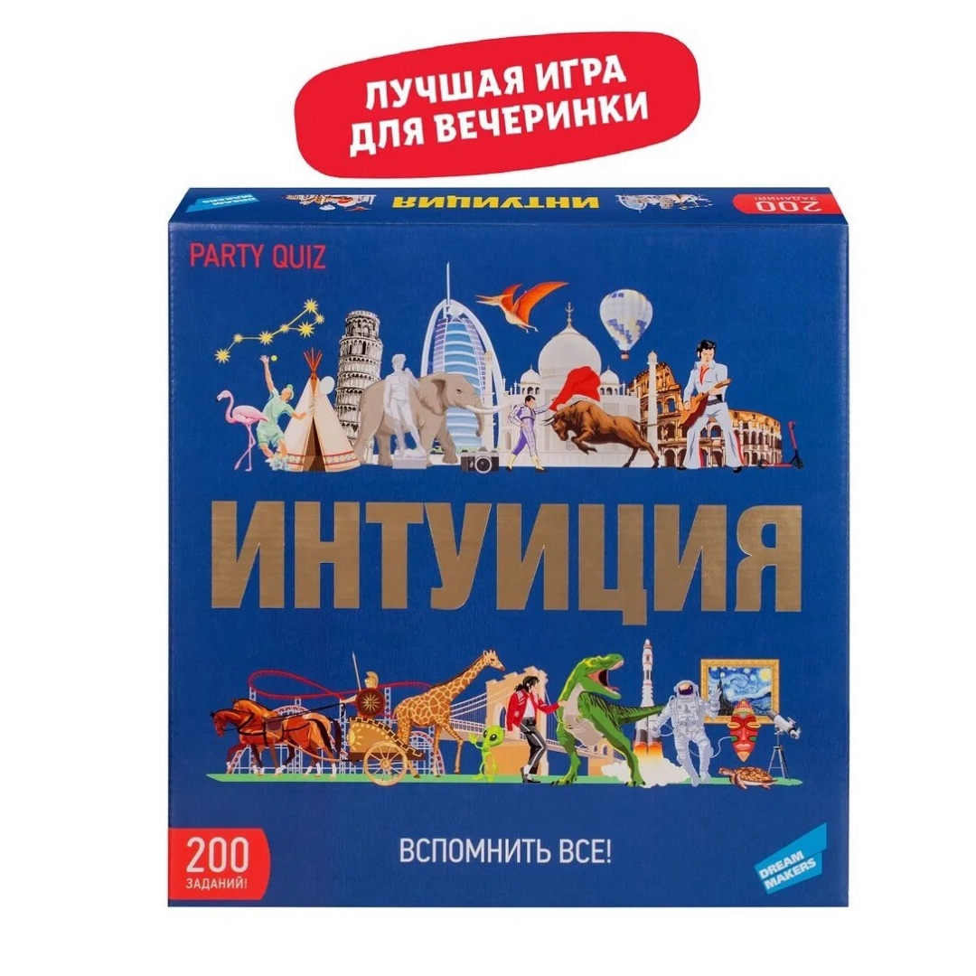 Juego de mesa Dream Maker, jue - Board Game Maker reseña y precio
